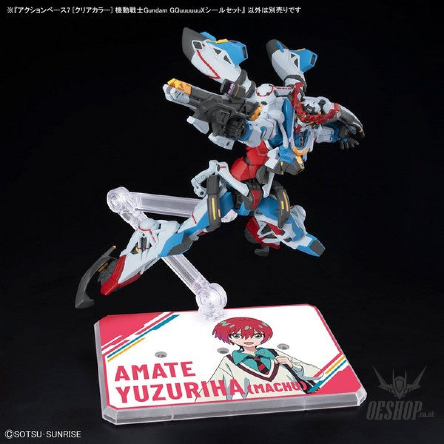 Gundam Action Base 7 Clear GQuuuuuuX Sticker Set Model Kits Accessories
