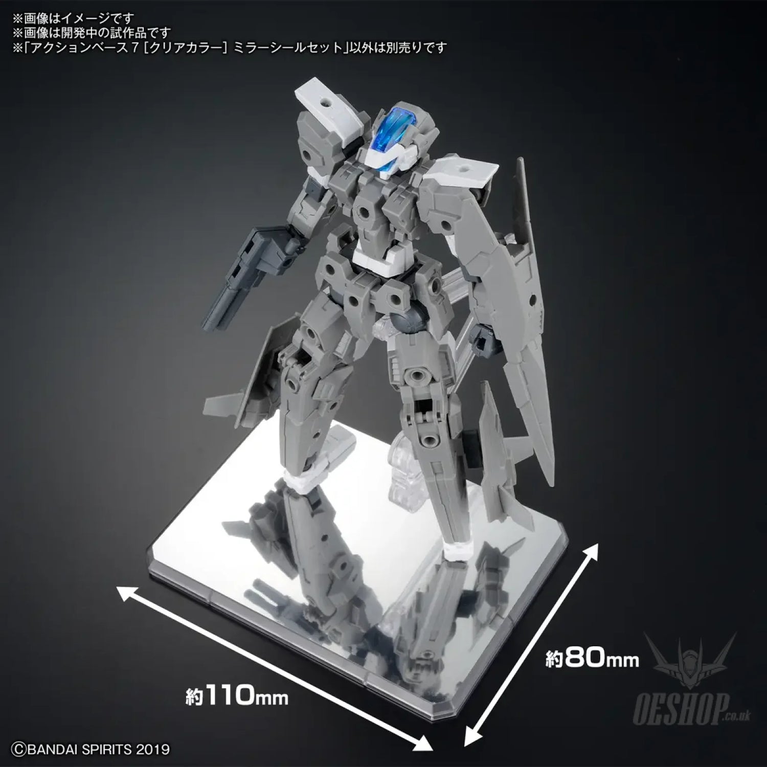 Gundam Action Base 7 Clear Mirror Sticker Set Model Kits Accessories