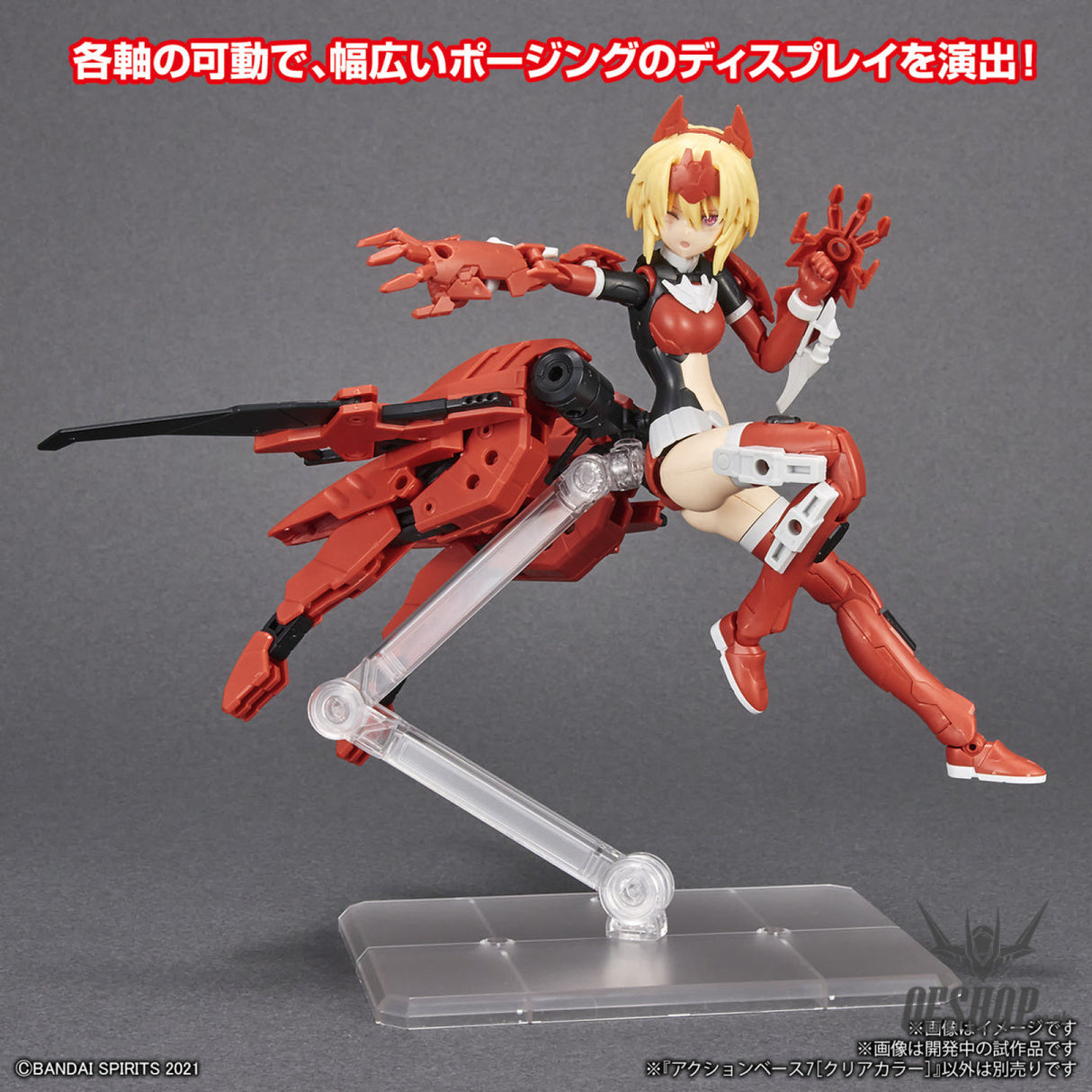 Gundam Action Base 7 Clear Model Kits Accessories