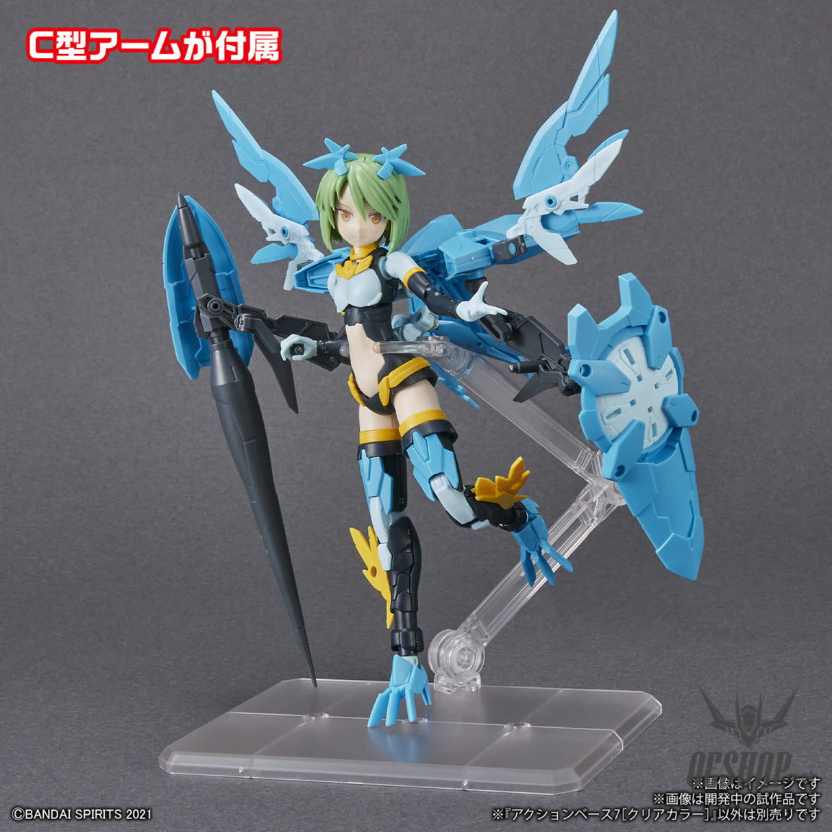 Gundam Action Base 7 Clear Model Kits Accessories