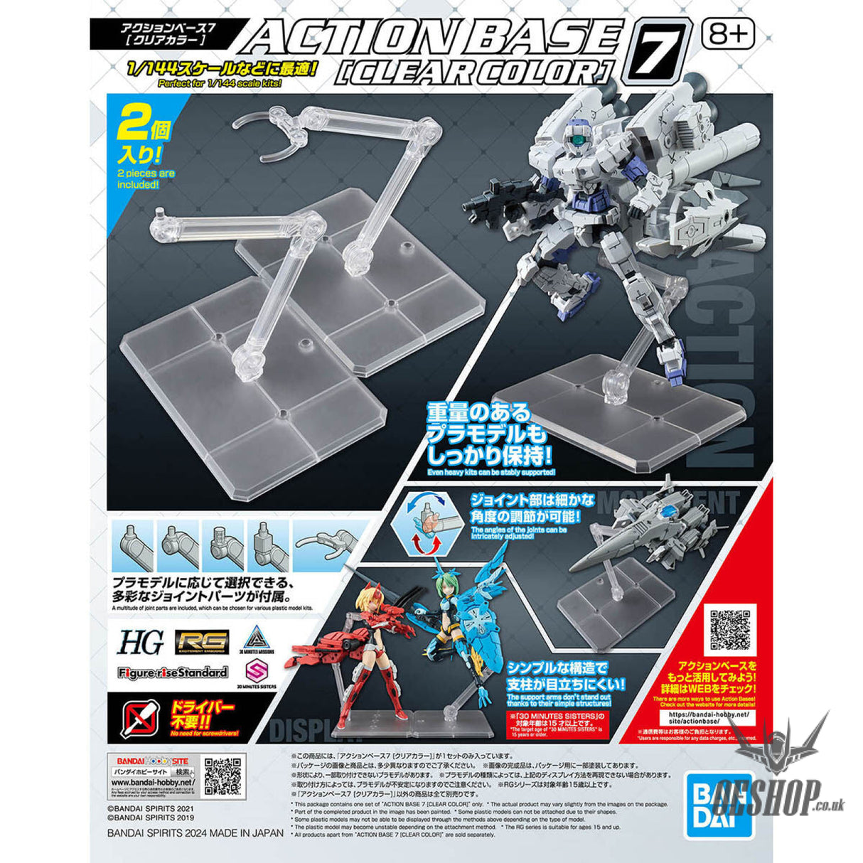 Gundam Action Base 7 Clear Model Kits Accessories