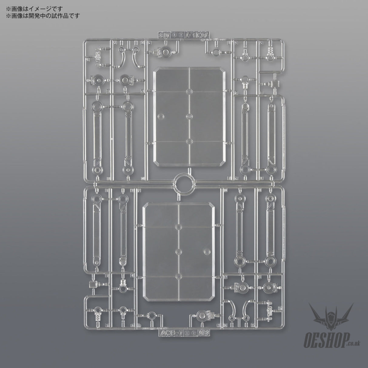 Gundam Action Base 7 Clear Model Kits Accessories
