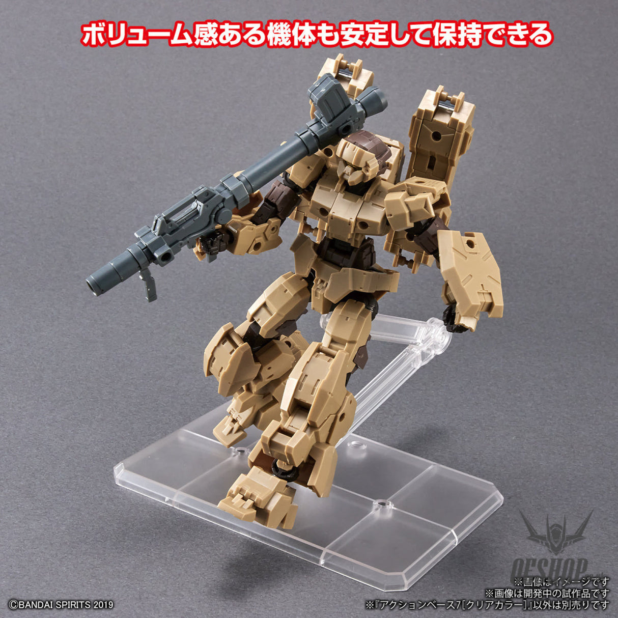 Gundam Action Base 7 Clear Model Kits Accessories