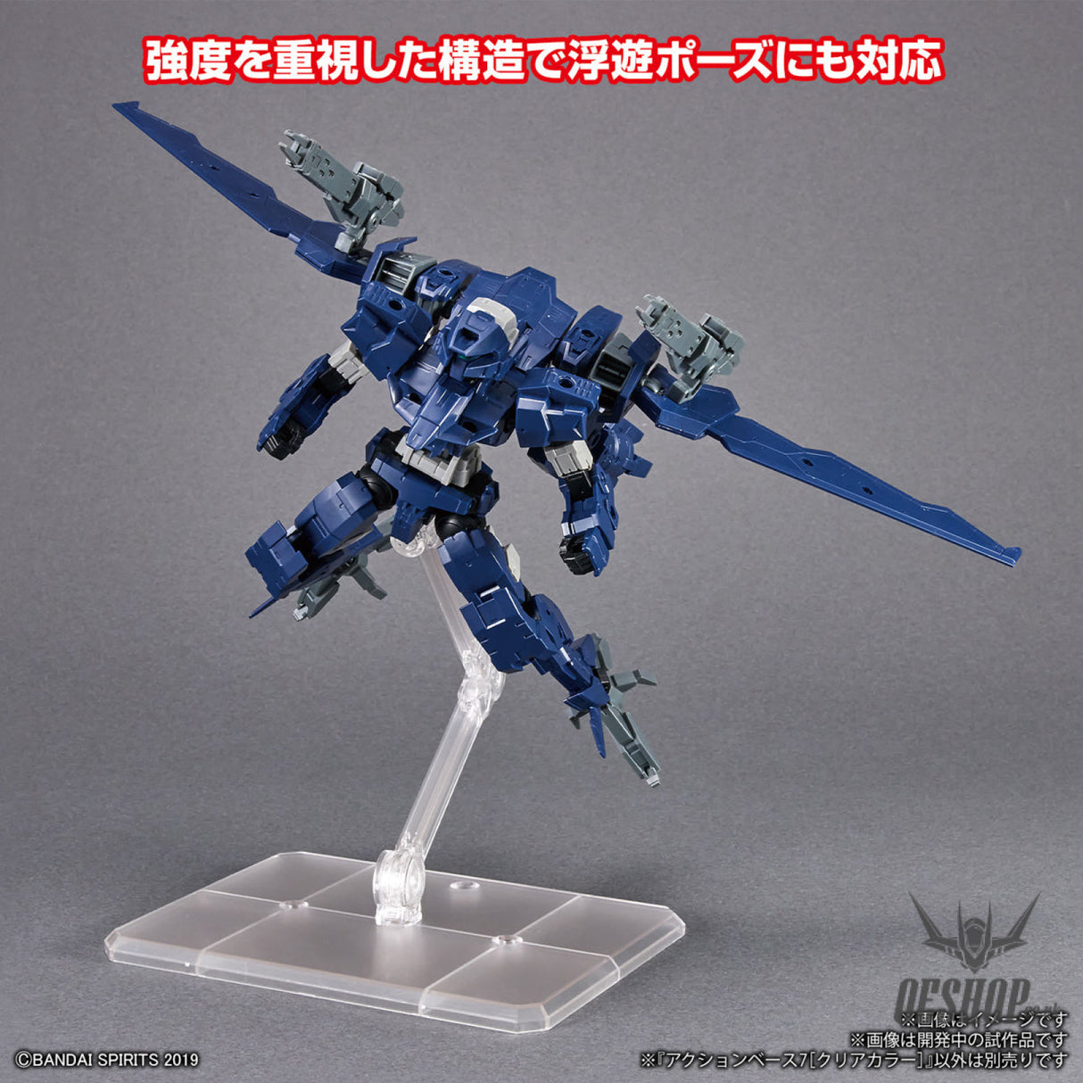 Gundam Action Base 7 Clear Model Kits Accessories