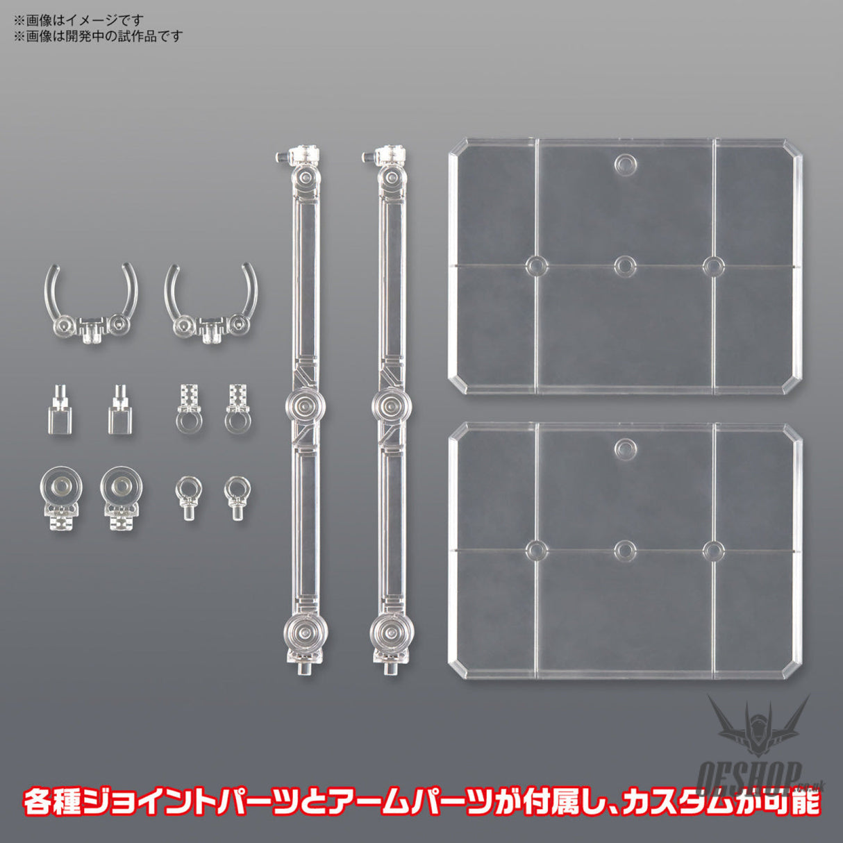 Gundam Action Base 7 Clear Model Kits Accessories