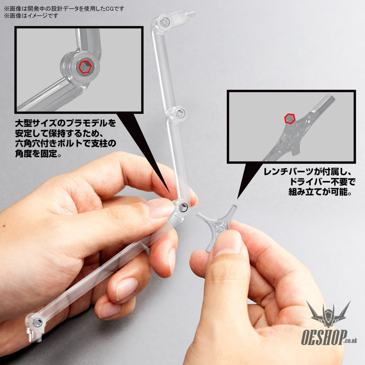 Gundam Action Base 8 Clear Model Kits Accessories