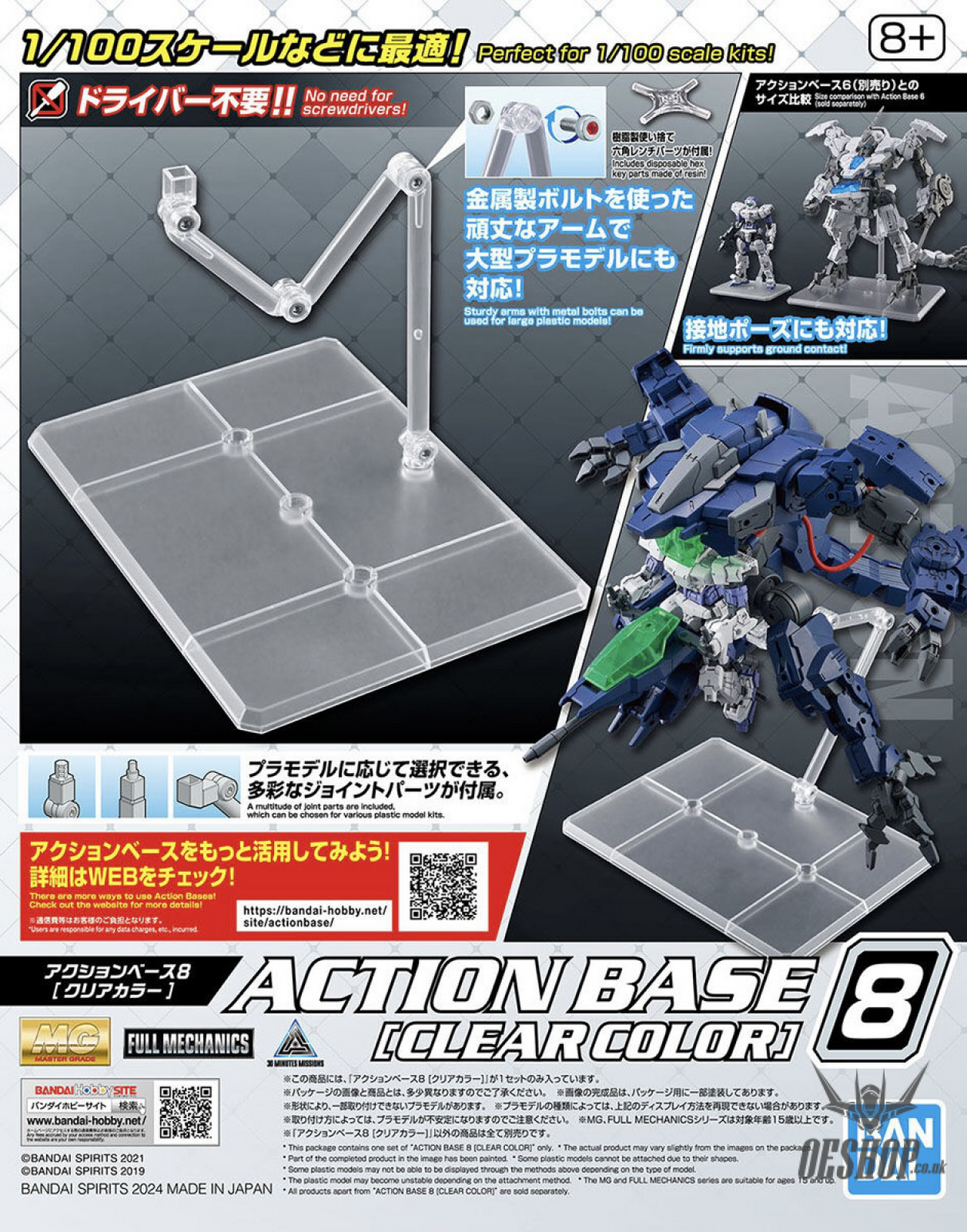 Gundam Action Base 8 Clear Model Kits Accessories