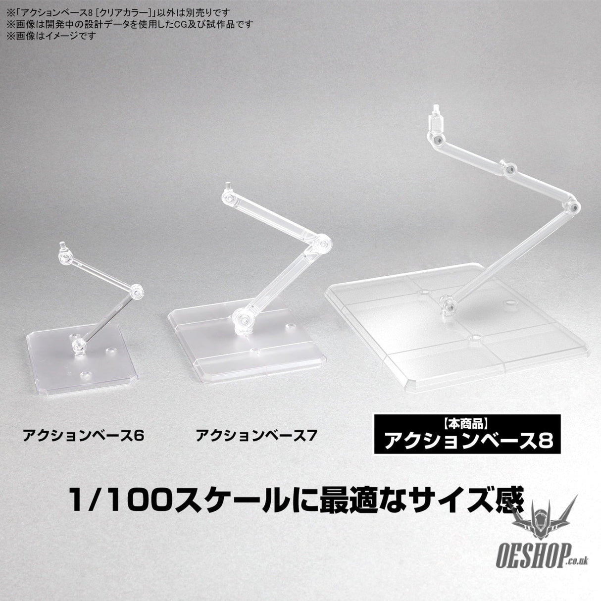 Gundam Action Base 8 Clear Model Kits Accessories