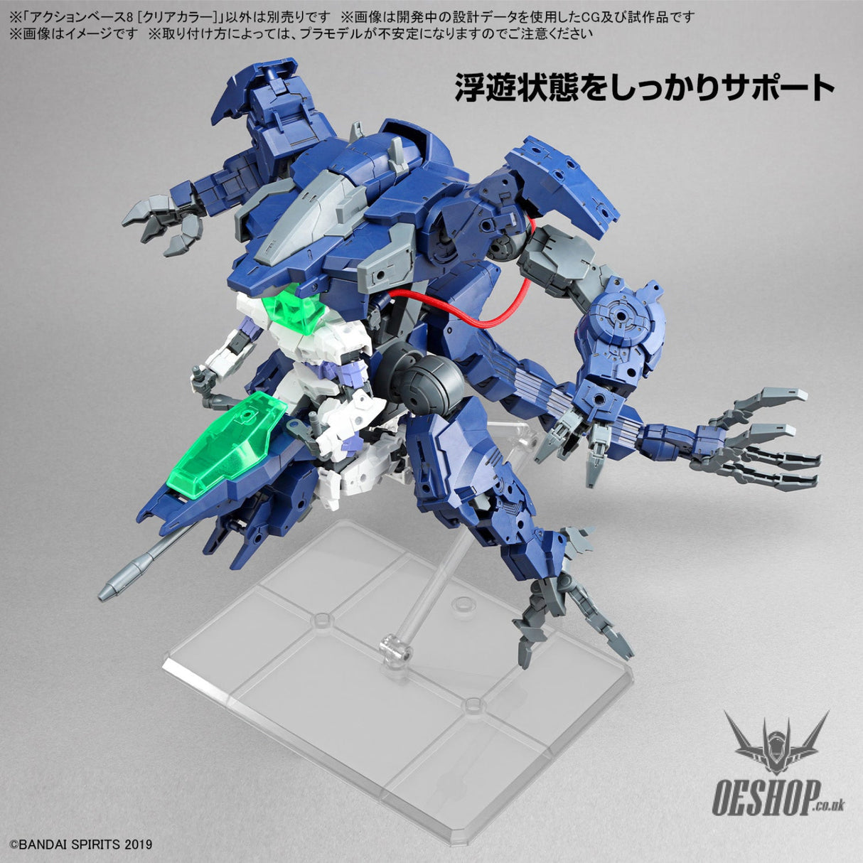 Gundam Action Base 8 Clear Model Kits Accessories
