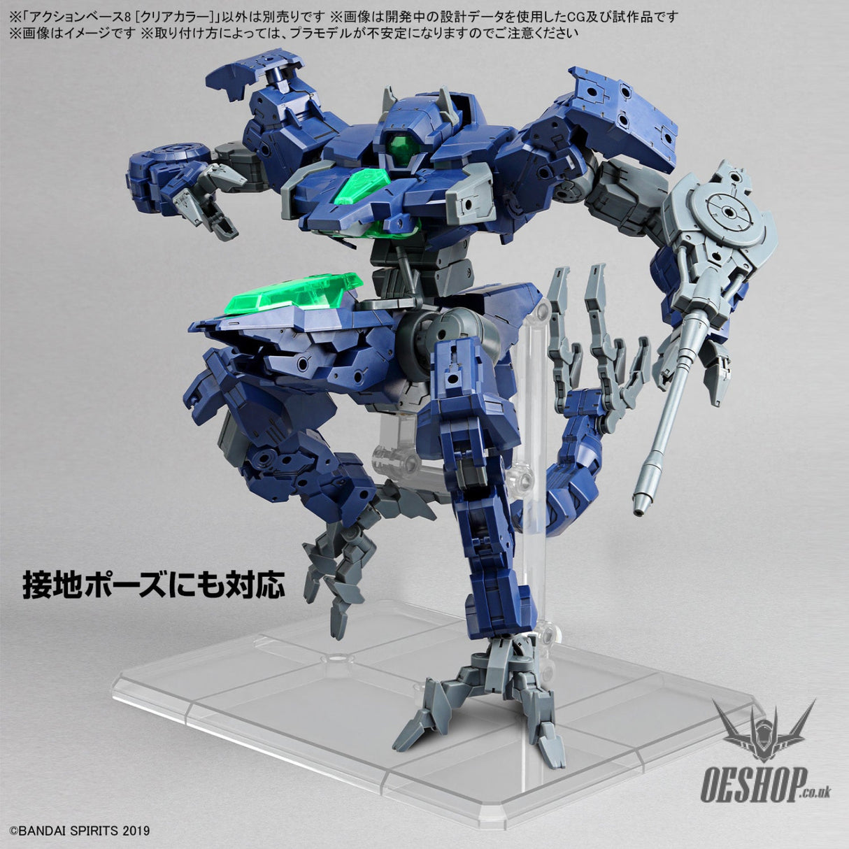 Gundam Action Base 8 Clear Model Kits Accessories