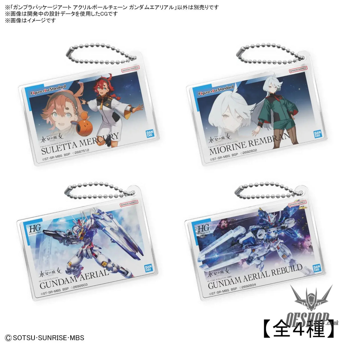 Gunpla Package Art Acrylic Ball Chain 1/144 HG 03 Gundam Aerial (The Witch from Mercury) Scale Model Kits