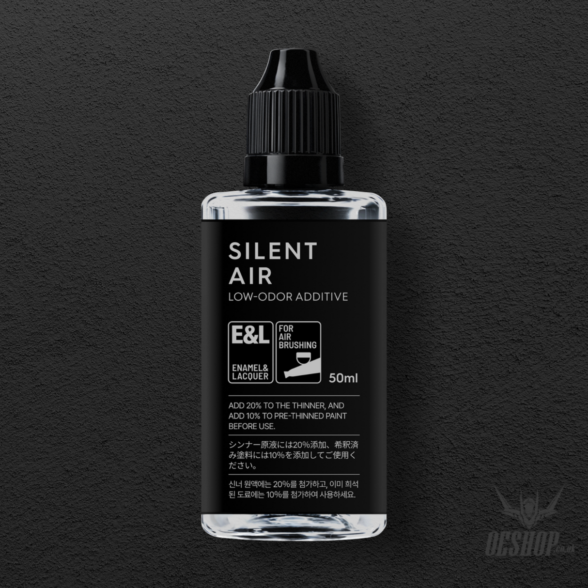 Gunprimer SILENT AIR Low-Odor Airbursh Additive 50ml STA-A55-50 - Painting Consumables