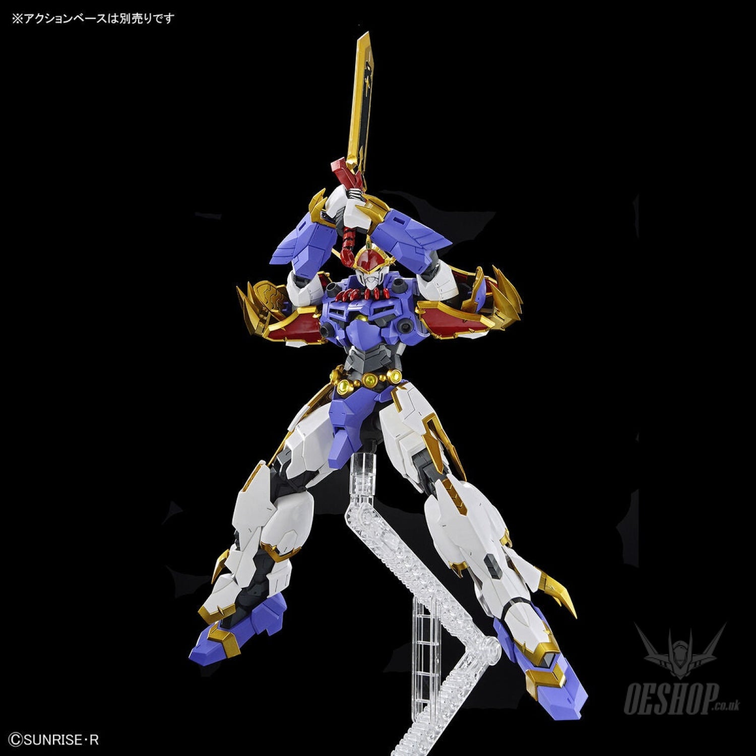 HG Amplified IMGN Ryujinmaru Bandai Namco Scale Model Kits