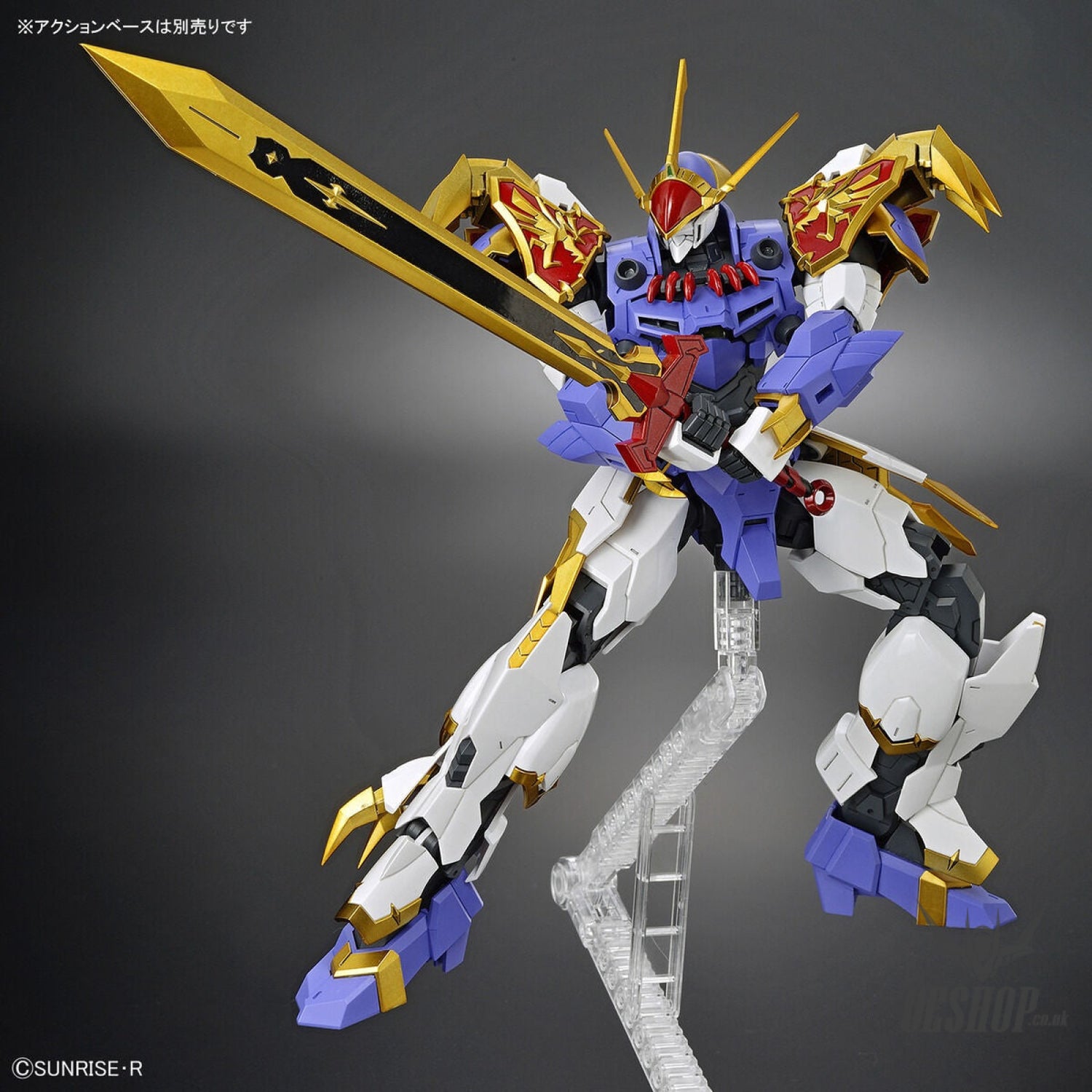 HG Amplified IMGN Ryujinmaru Bandai Namco Scale Model Kits