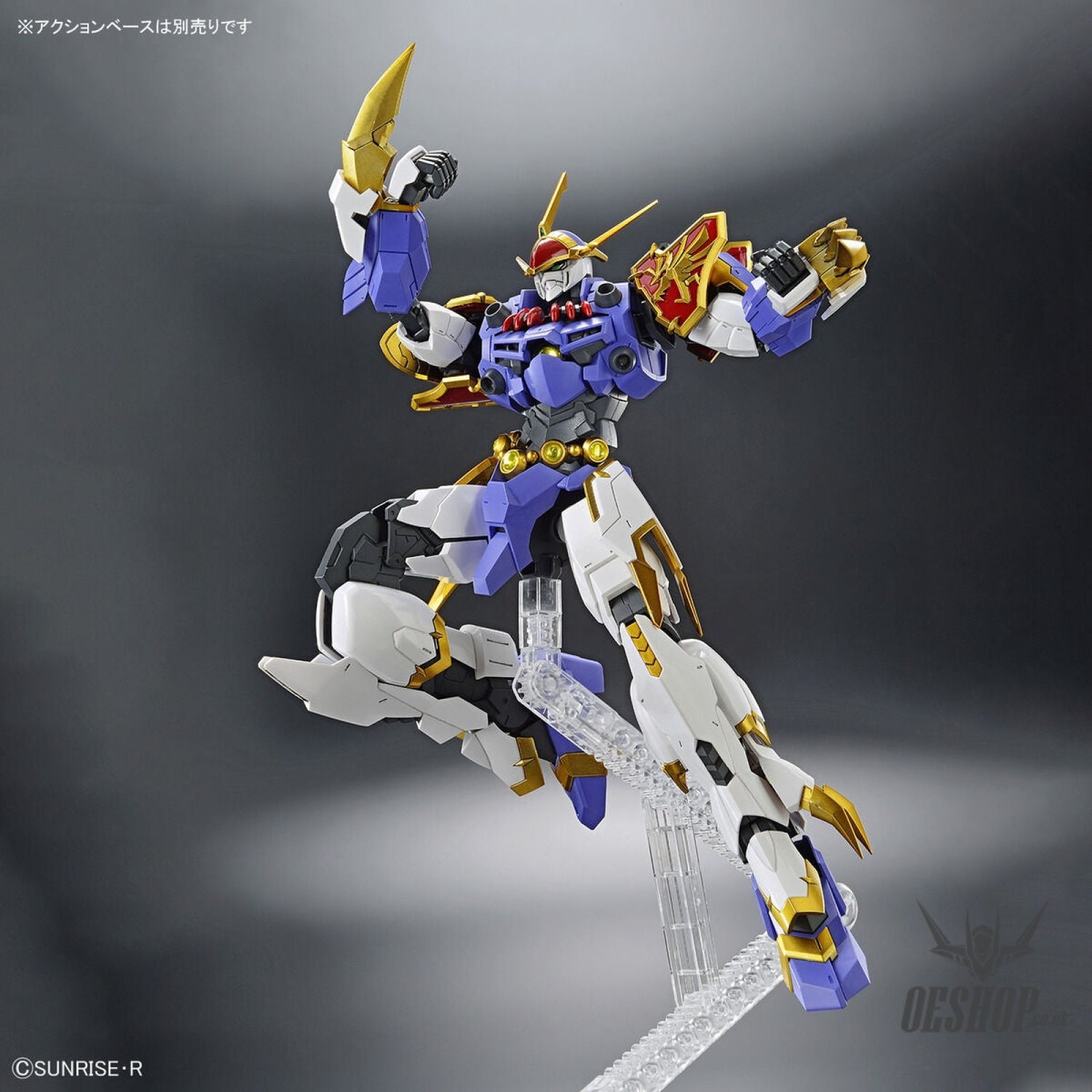 HG Amplified IMGN Ryujinmaru Bandai Namco Scale Model Kits