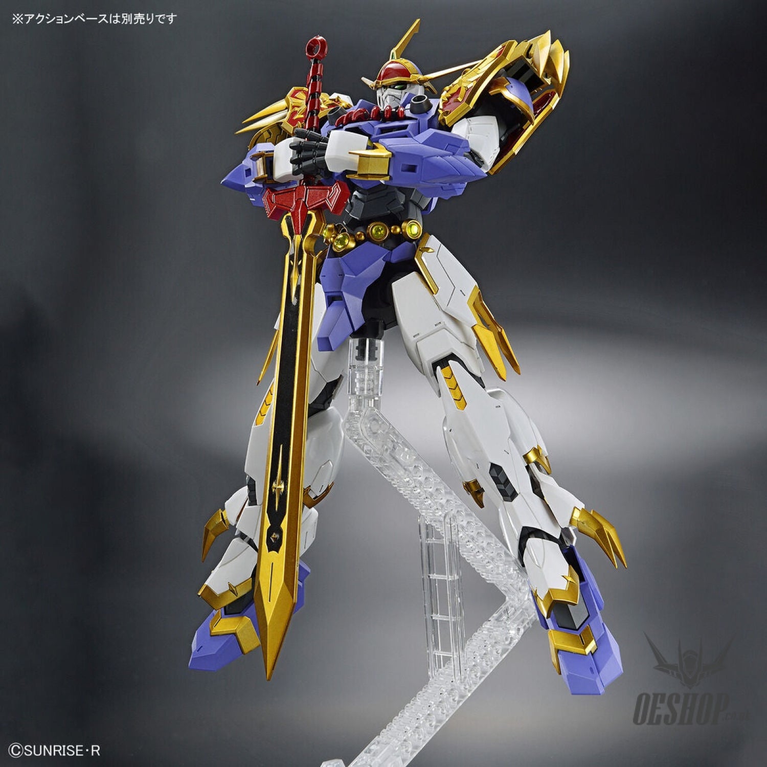 HG Amplified IMGN Ryujinmaru Bandai Namco Scale Model Kits