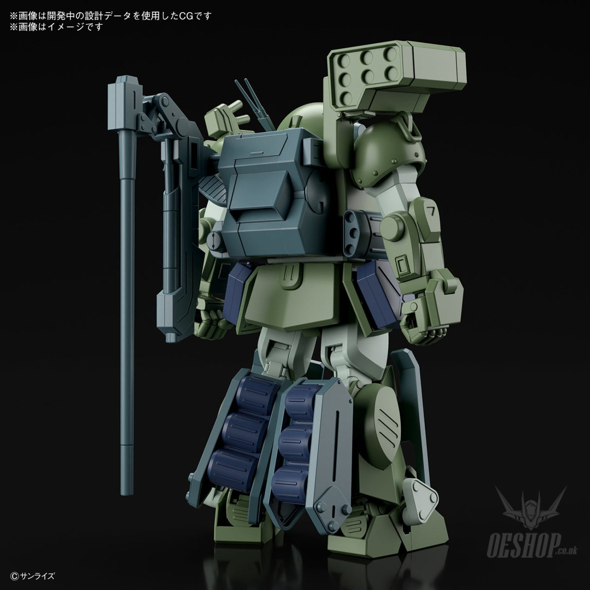 HG Burglarydog (Votoms) Scale Model Kits