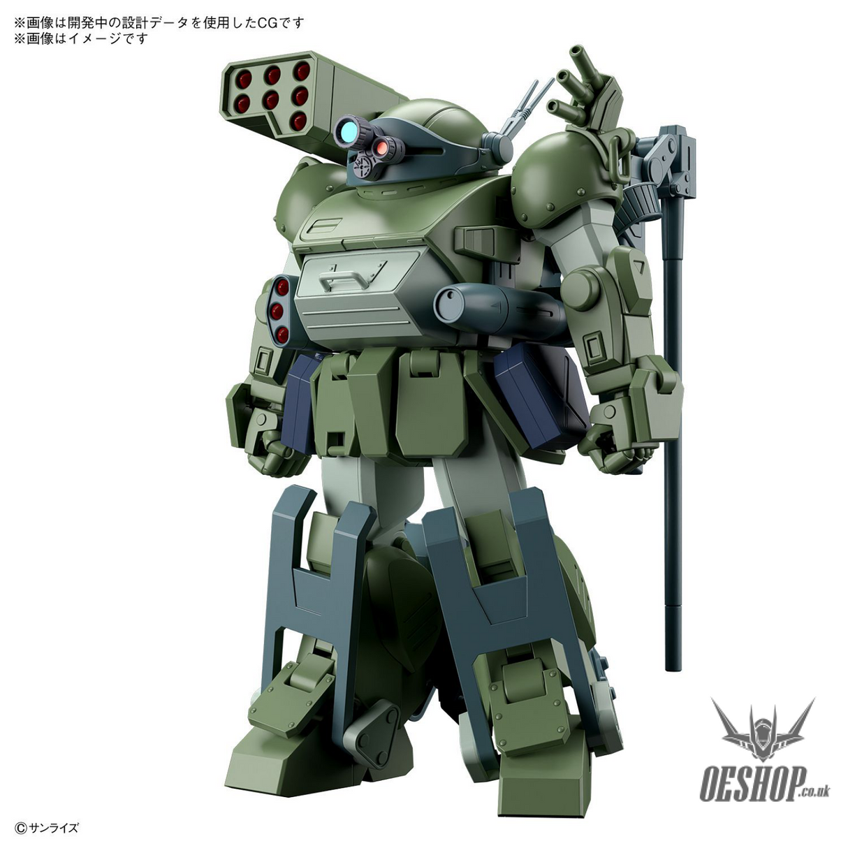 HG Burglarydog (Votoms) Scale Model Kits