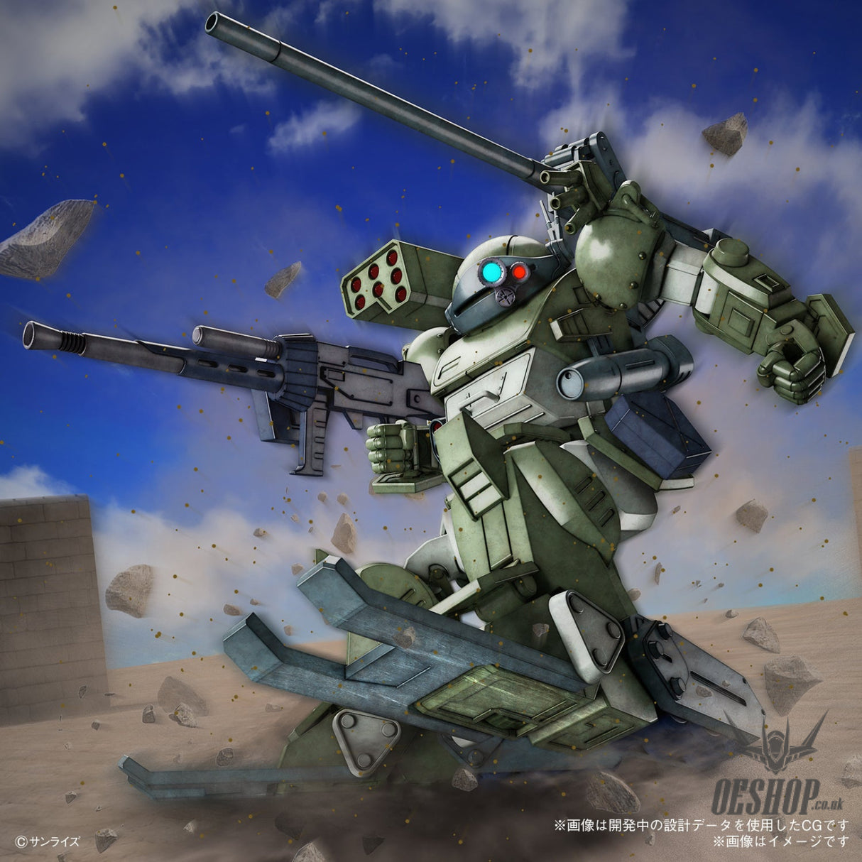 HG Burglarydog (Votoms) Scale Model Kits