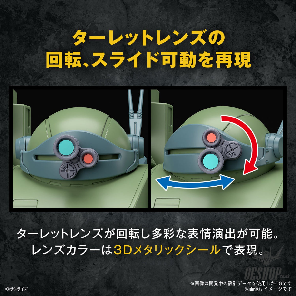 HG Burglarydog (Votoms) Scale Model Kits