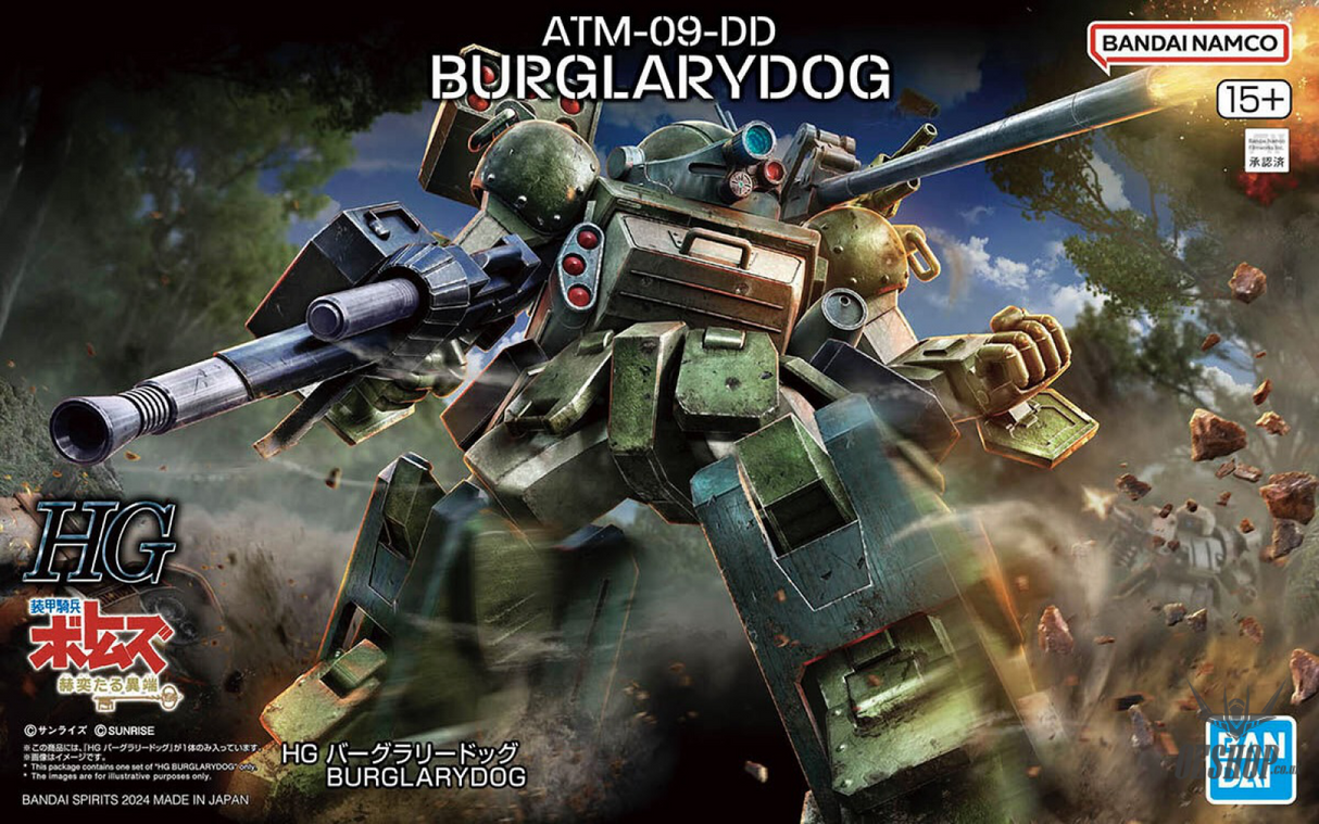 HG Burglarydog (Votoms) Scale Model Kits