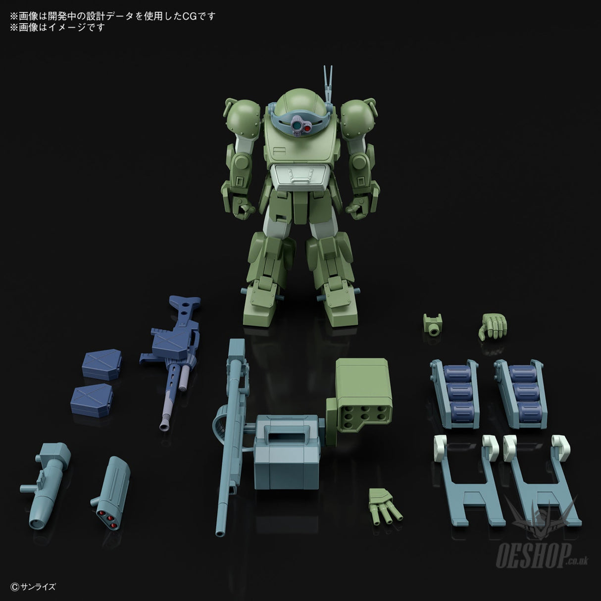 HG Burglarydog (Votoms) Scale Model Kits