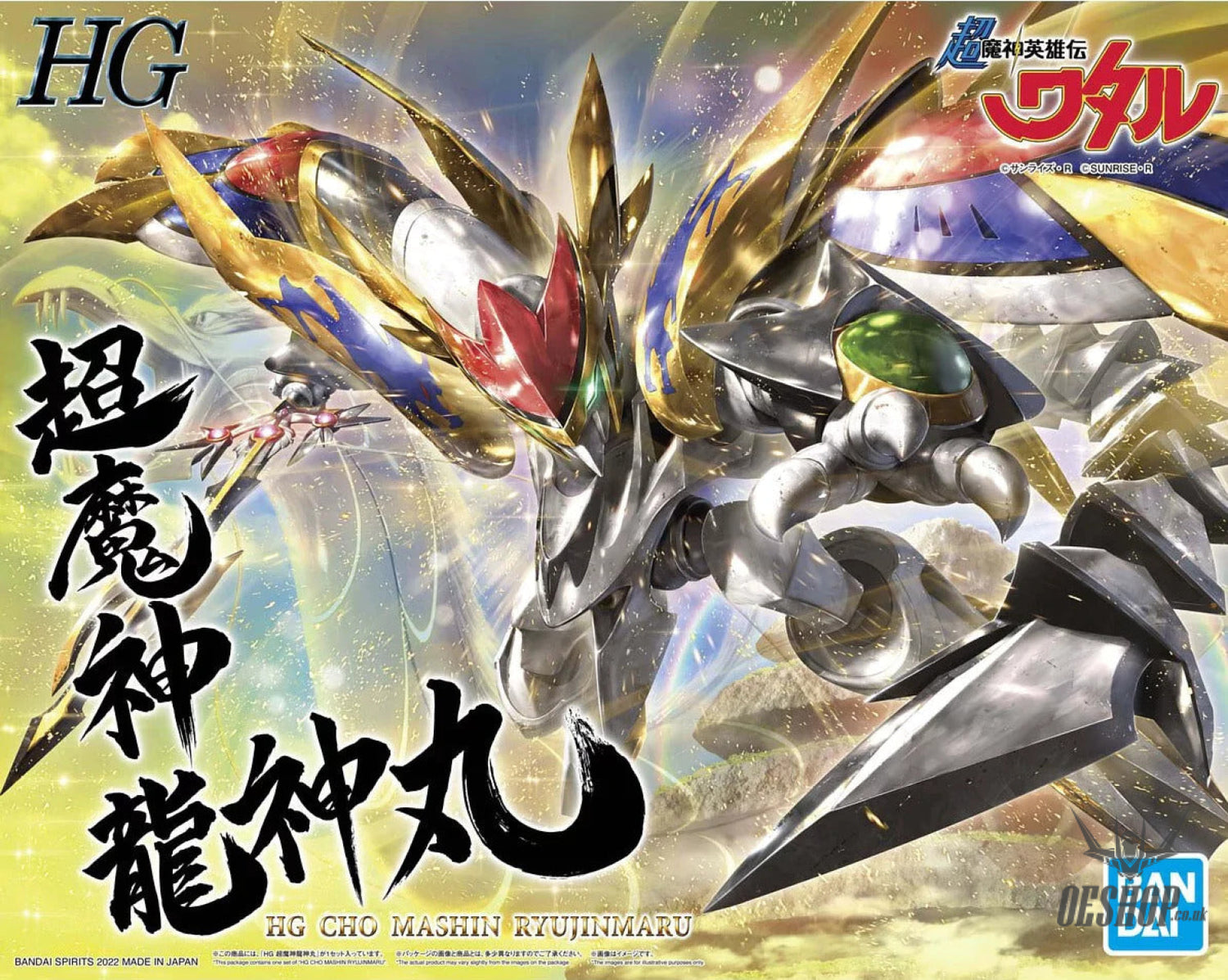 HG Cho Mashin Ryujinmaru Scale Model Kits