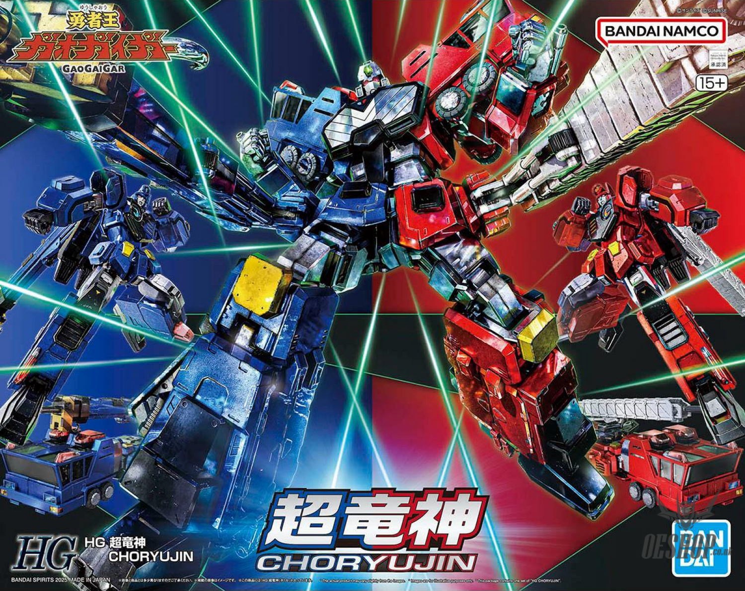 HG Choryujin (King of Braves GaoGaiGar) Scale Model Kits