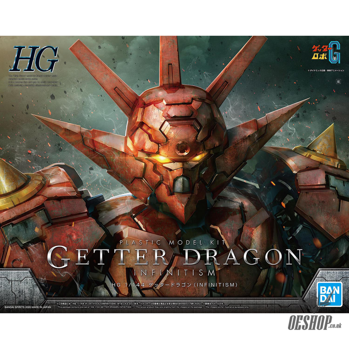 HG Getter Dragon (Infinitism) Scale Model Kits