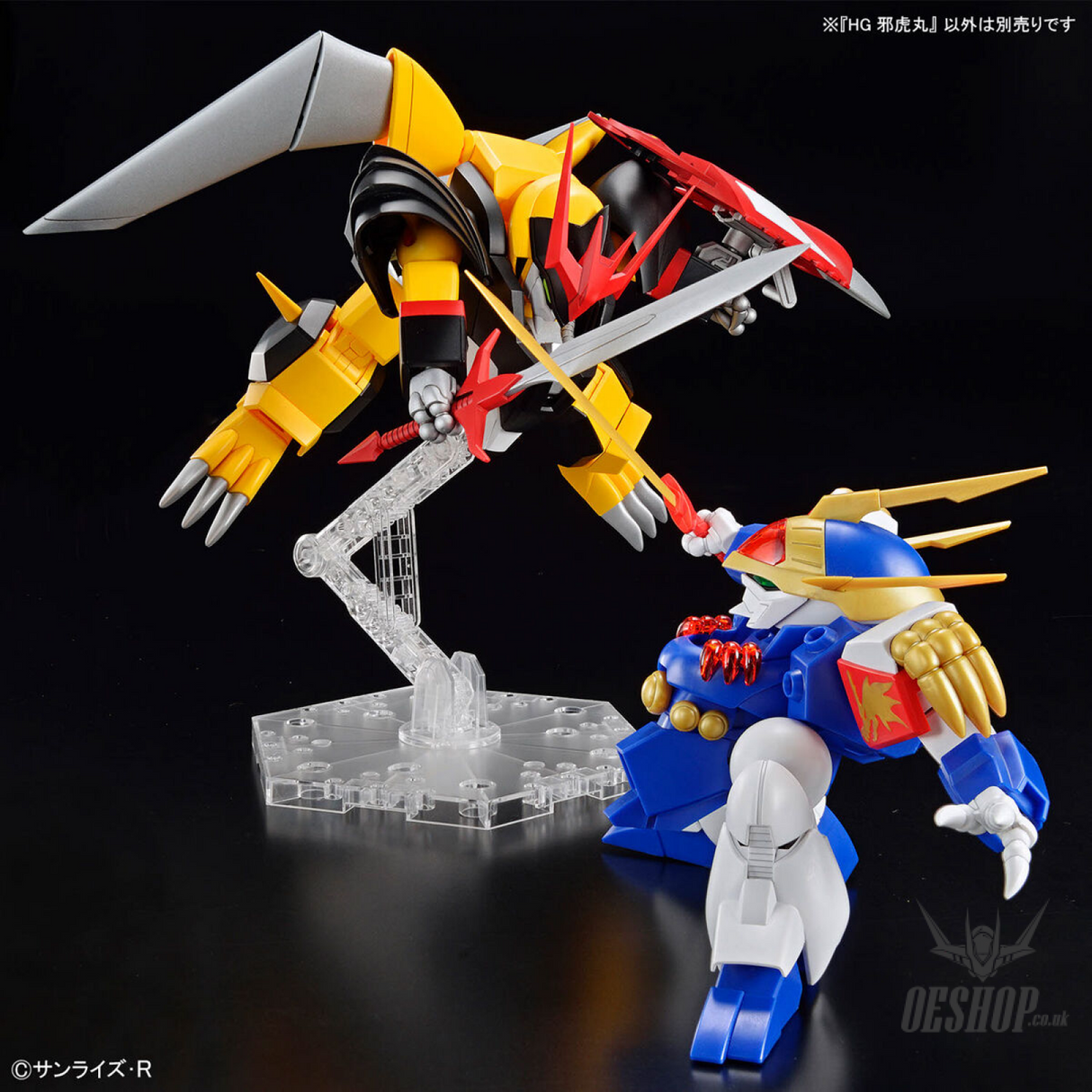 HG Jyakomaru (Mashin Hero Wataru) Bandai Namco Scale Model Kits