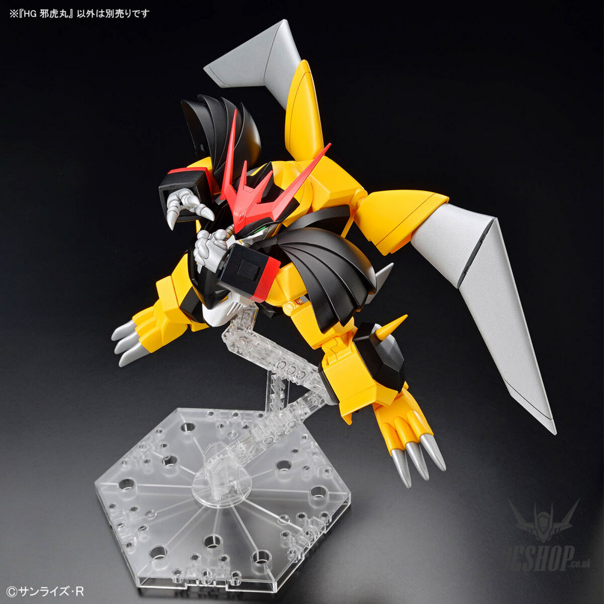 HG Jyakomaru (Mashin Hero Wataru) Bandai Namco Scale Model Kits