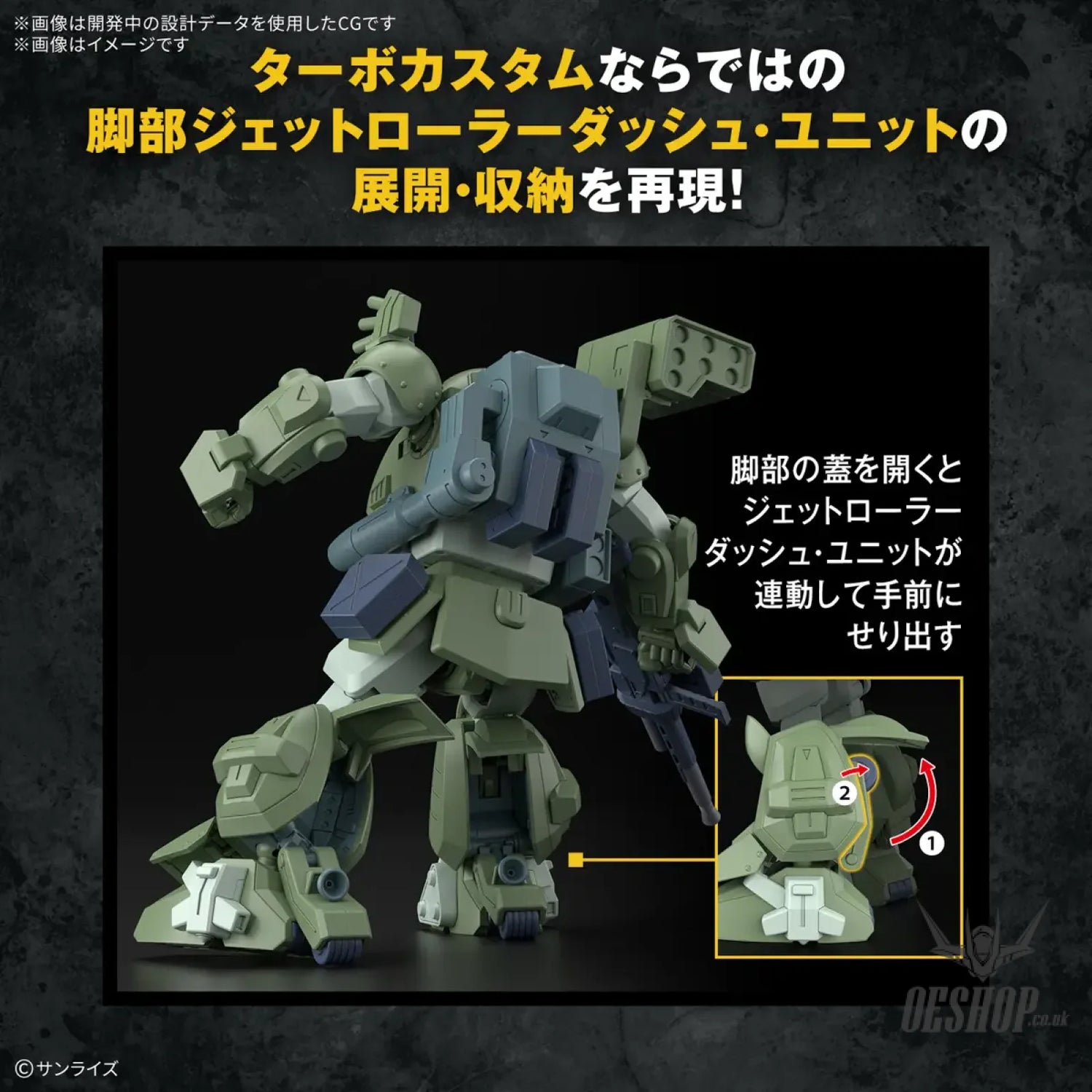 HG Scopedog Turbo-Custom Scale Model Kits