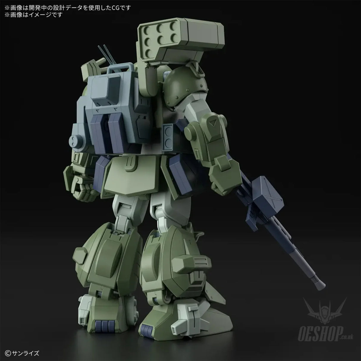 HG Scopedog Turbo-Custom Scale Model Kits