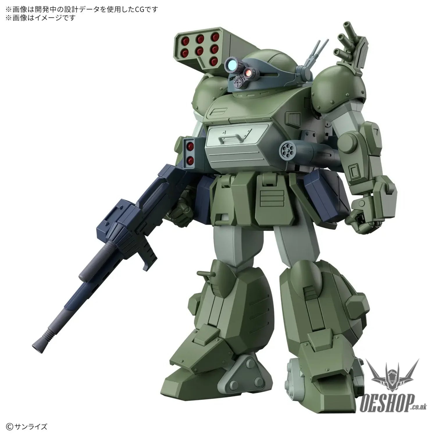 HG Scopedog Turbo-Custom Scale Model Kits