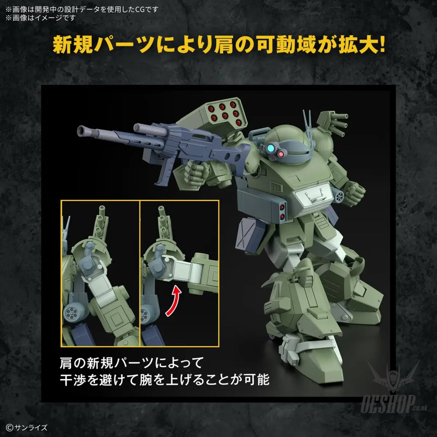 HG Scopedog Turbo-Custom Scale Model Kits