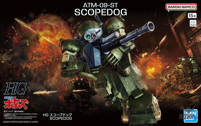 HG Scopedog (Votoms) Scale Model Kits