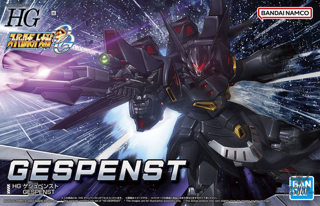 HG Super Robot Wars Gespenst Scale Model Kits