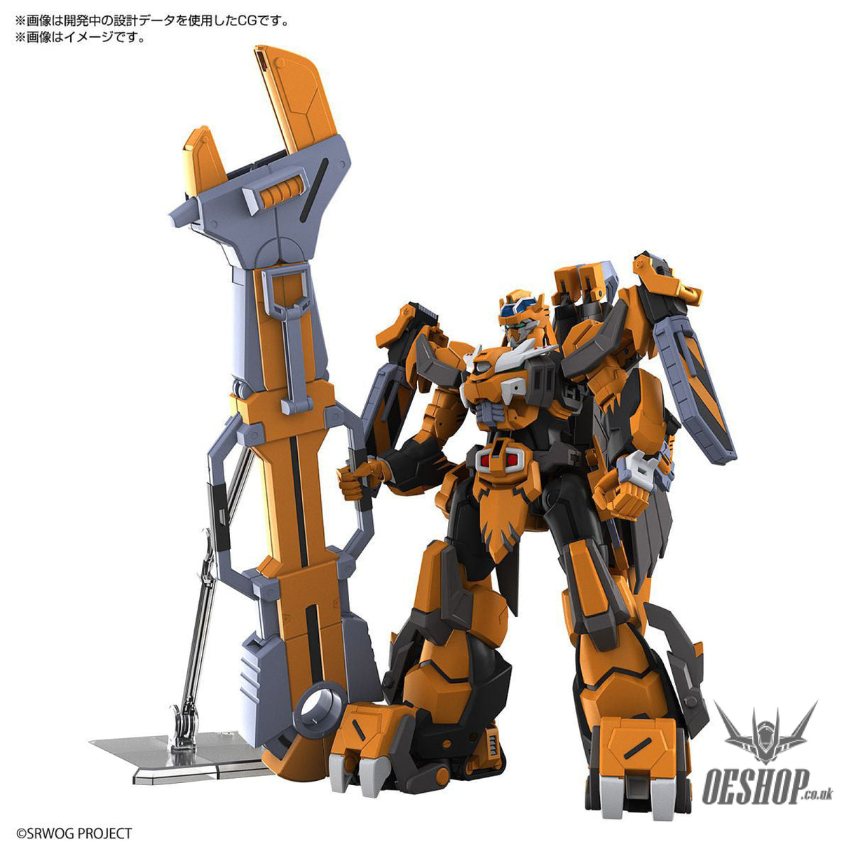HG Super Robot Wars Gunleon Scale Model Kits