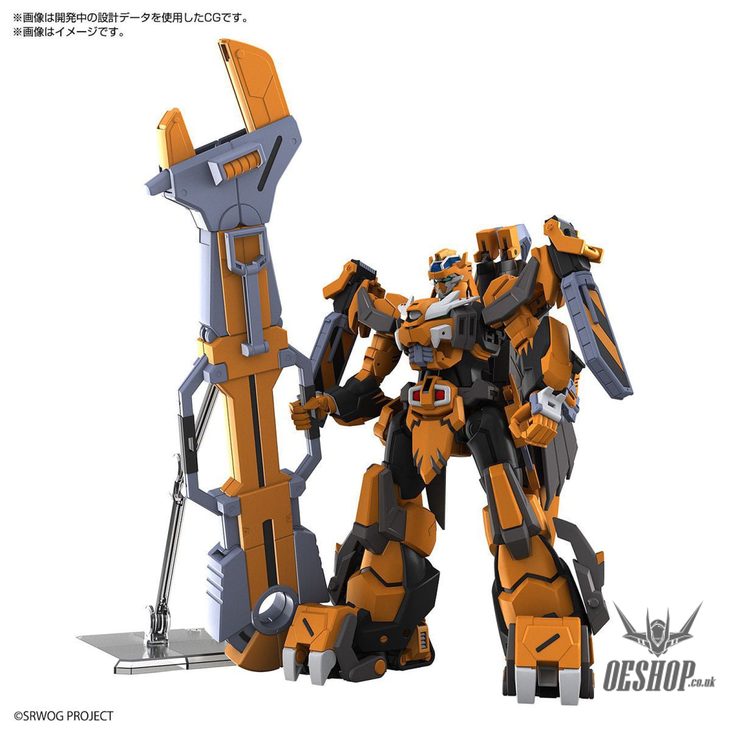 HG Super Robot Wars Gunleon Scale Model Kits