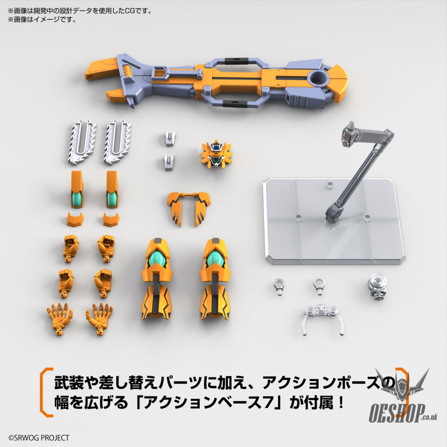 HG Super Robot Wars Gunleon Scale Model Kits