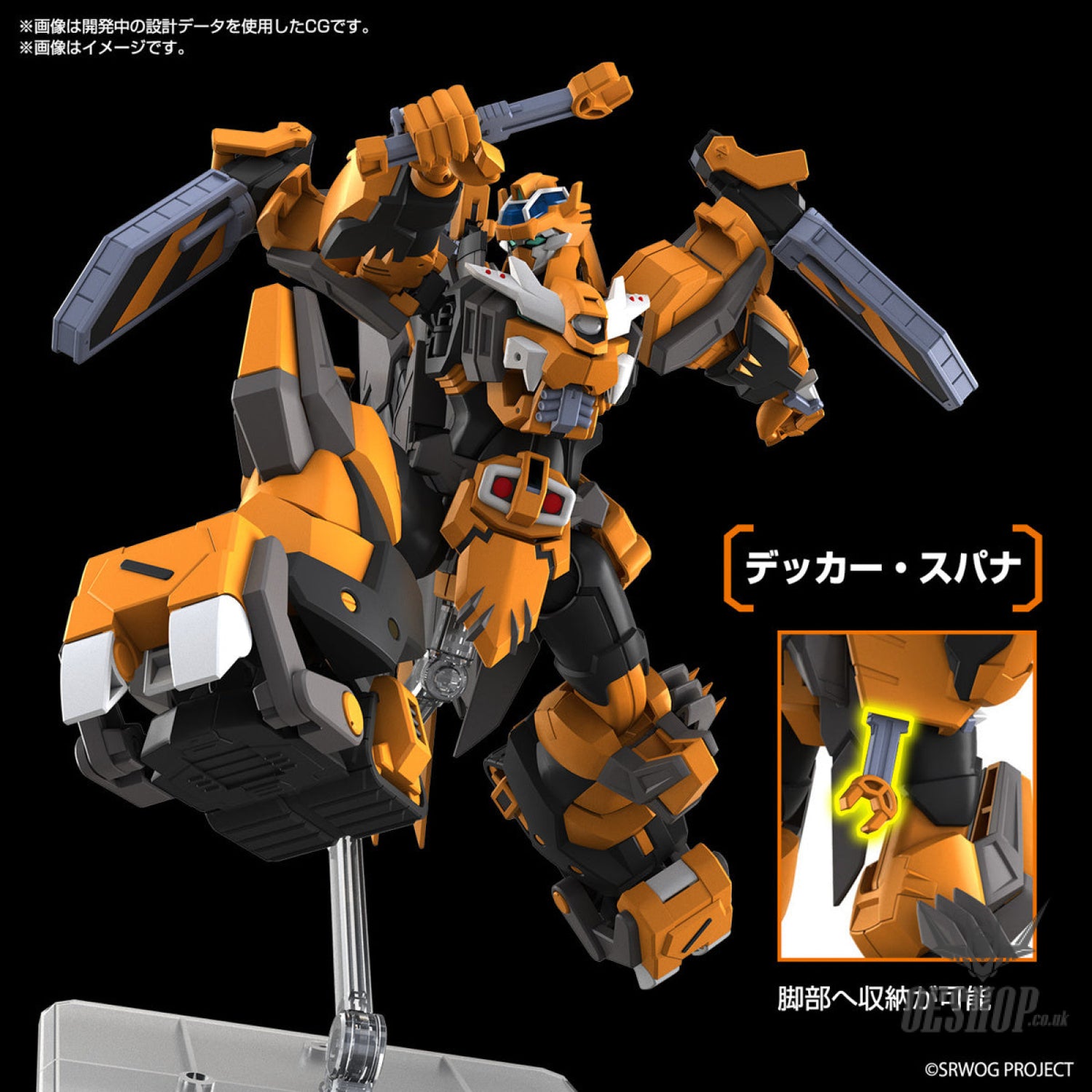 HG Super Robot Wars Gunleon Scale Model Kits