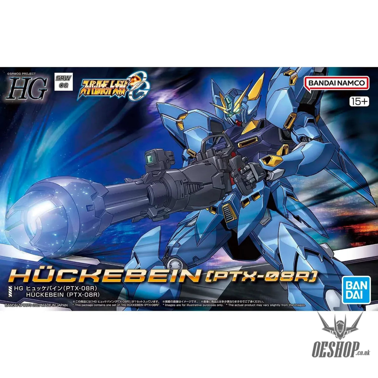 HG Super Robot Wars Huckebein (PTX-08R) - Scale Model Kits
