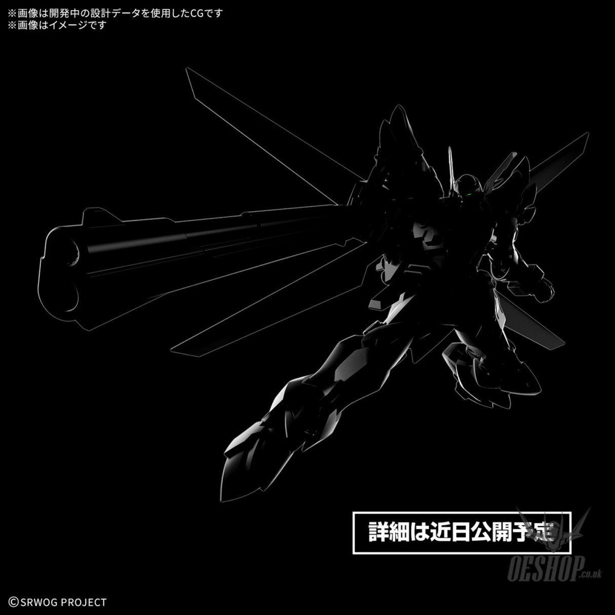 HG Super Robot Wars Weissritter Scale Model Kits