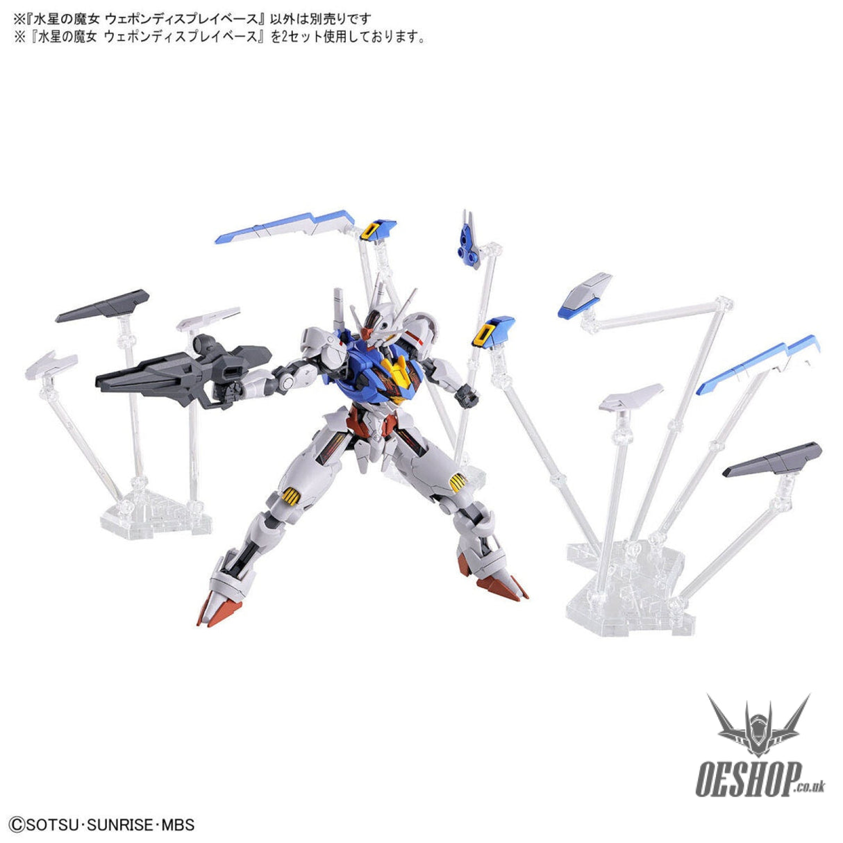 HGTWFM Gundam Action Base The Witch From Mercury Weapon Display Base Model Kits Accessories
