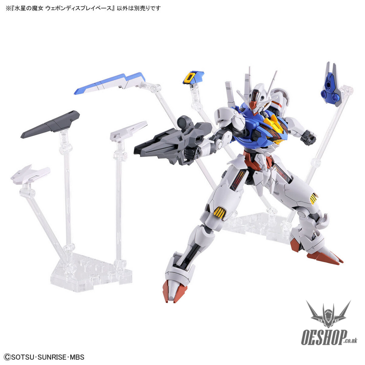 HGTWFM Gundam Action Base The Witch From Mercury Weapon Display Base Model Kits Accessories