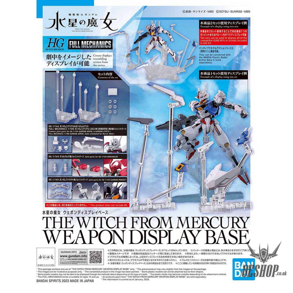 HGTWFM Gundam Action Base The Witch From Mercury Weapon Display Base Model Kits Accessories