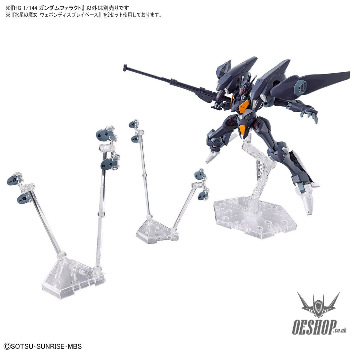 HGTWFM Gundam Action Base The Witch From Mercury Weapon Display Base Model Kits Accessories