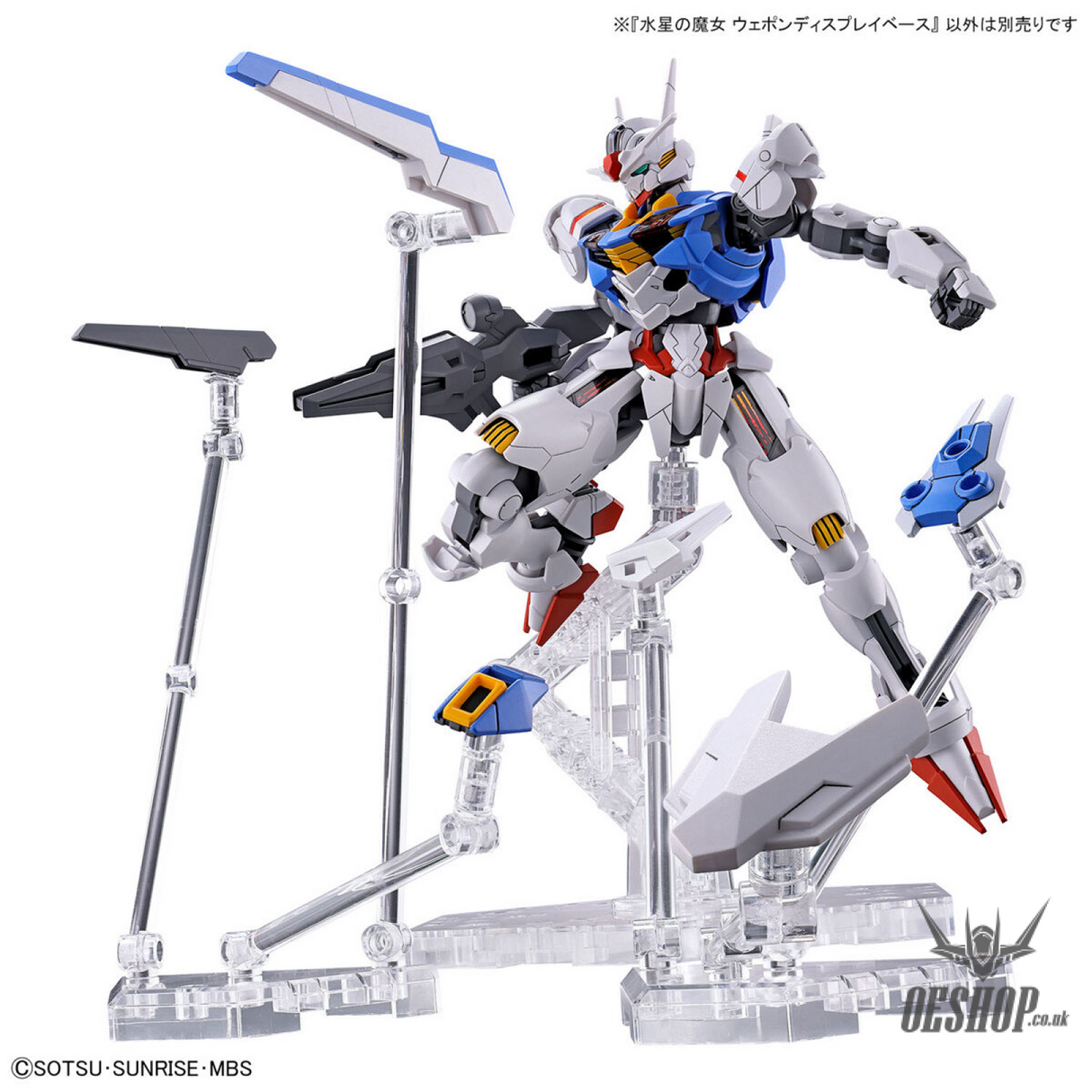 HGTWFM Gundam Action Base The Witch From Mercury Weapon Display Base Model Kits Accessories