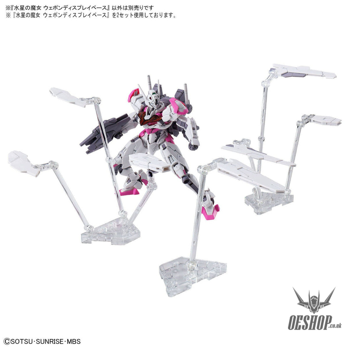 HGTWFM Gundam Action Base The Witch From Mercury Weapon Display Base Model Kits Accessories