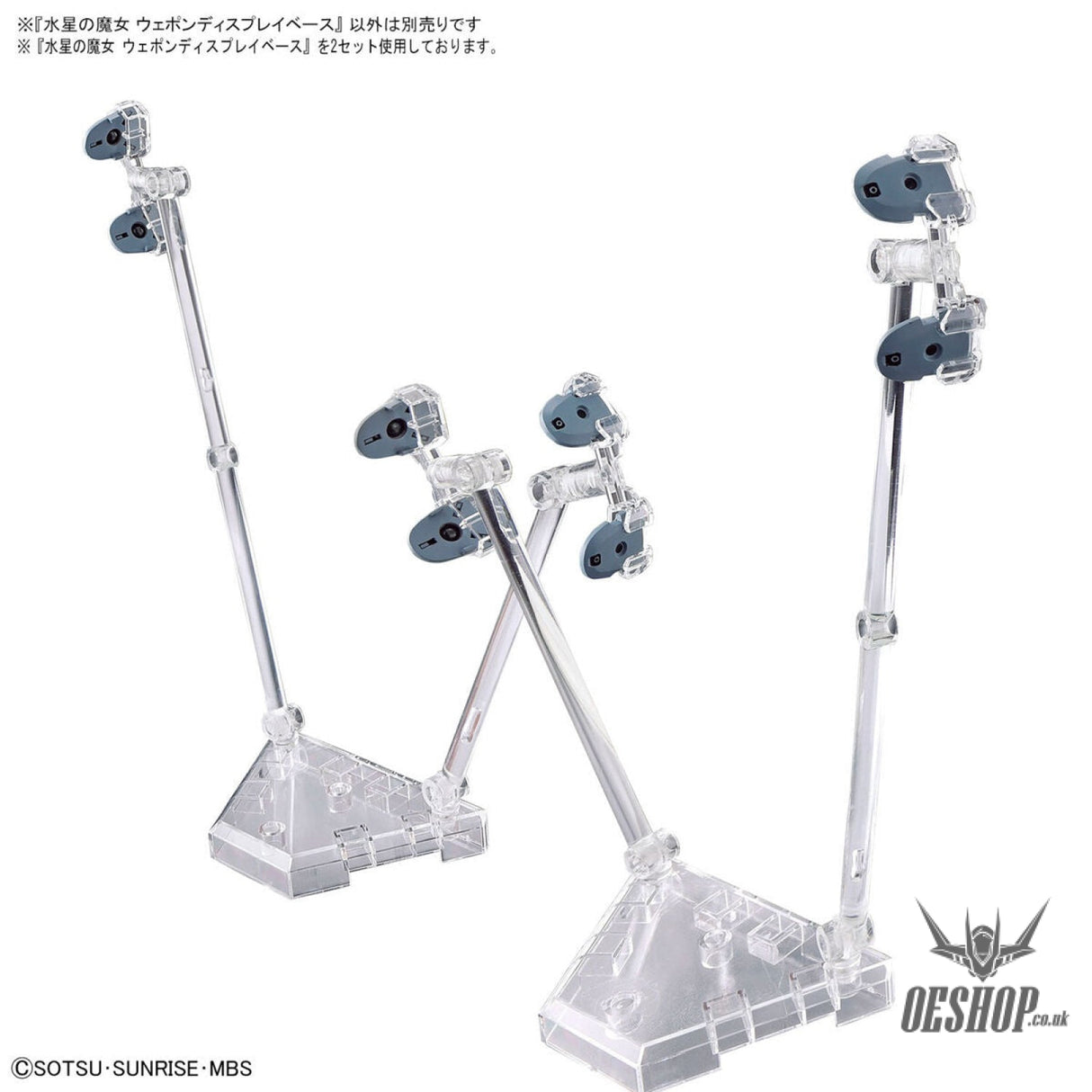 HGTWFM Gundam Action Base The Witch From Mercury Weapon Display Base Model Kits Accessories